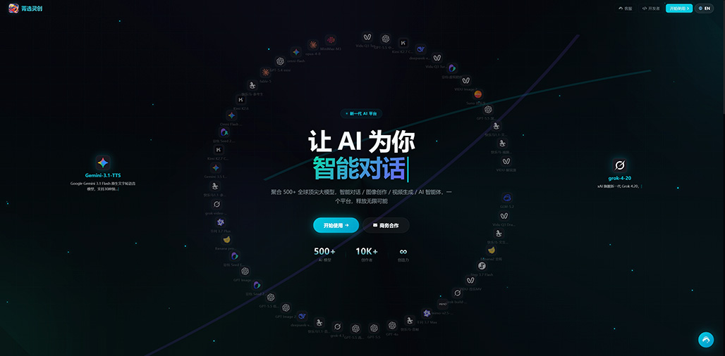 企业多媒体商业场景案例
